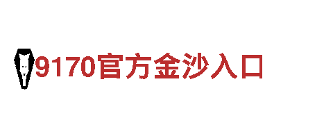 亿德体育官网-专业钢铁制造供应商